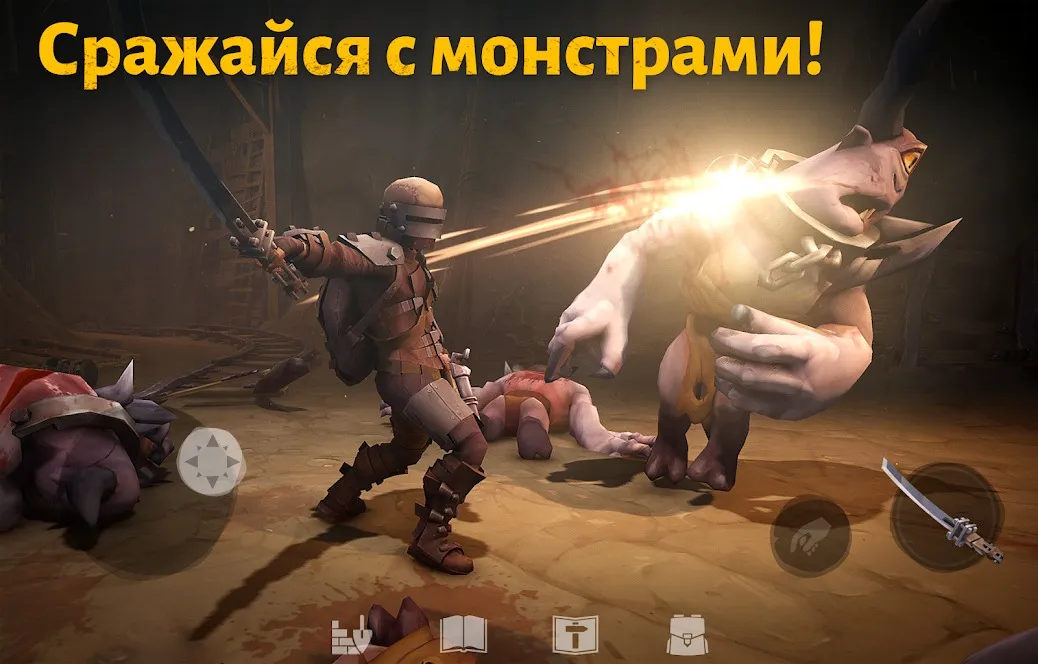 Last Outlander [мод: режим бога] Screenshot 2