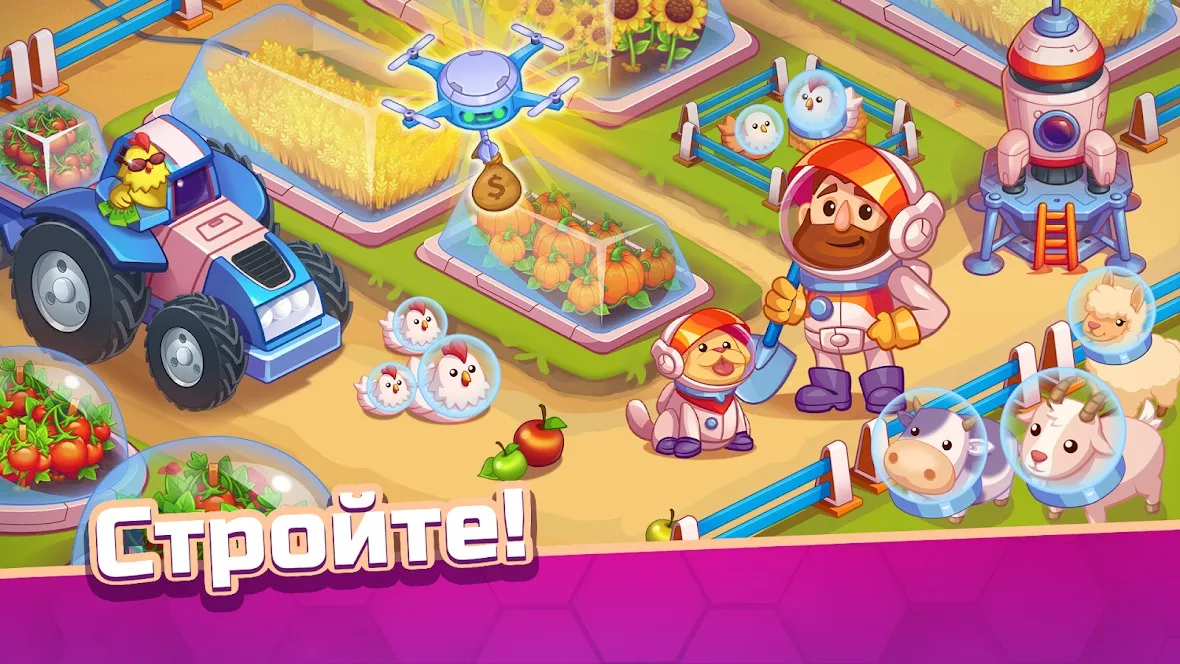 Idle Mars Colony: farm tycoon [мод: много денег] Screenshot 1