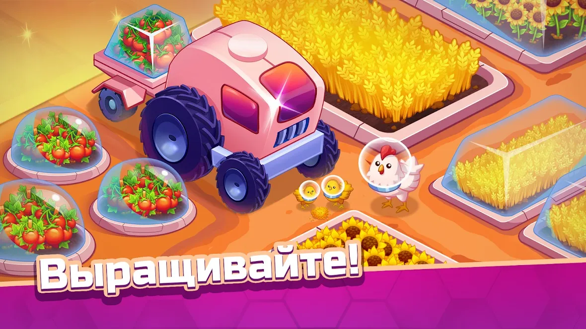 Idle Mars Colony: farm tycoon [мод: много денег] Screenshot 3