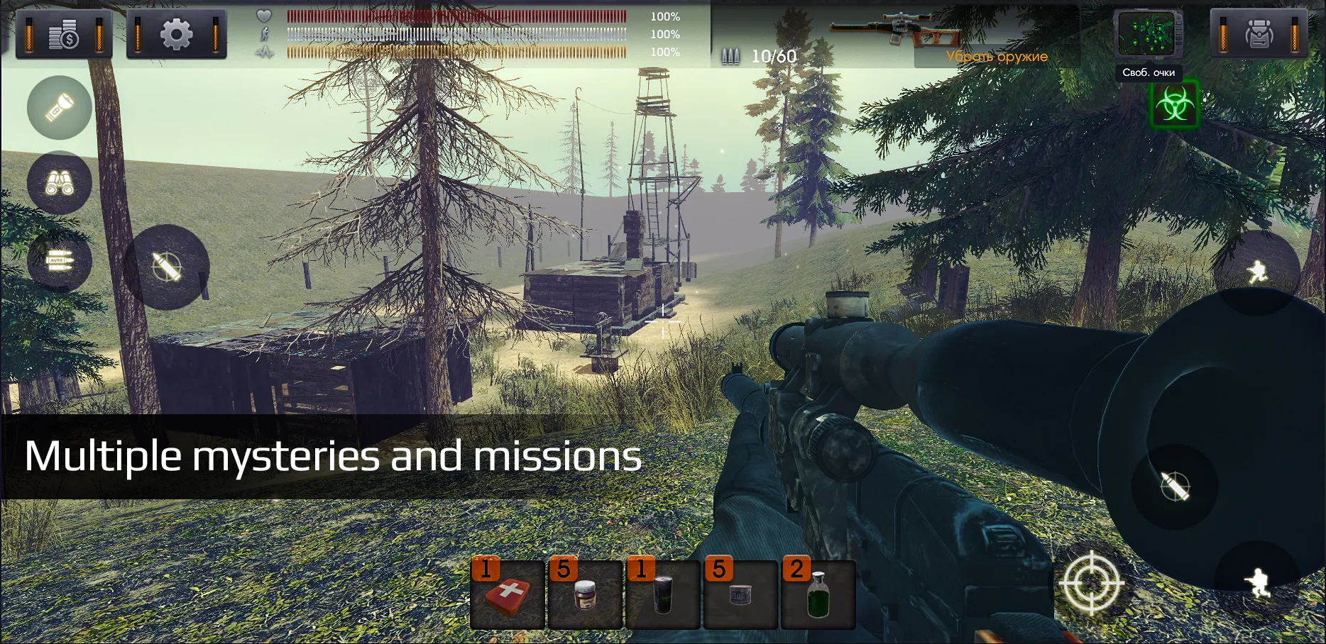 The Sun: Key of Heaven v0.9.9 APK Мод (Меню, Много денег, Бессмертие) Screenshot 4
