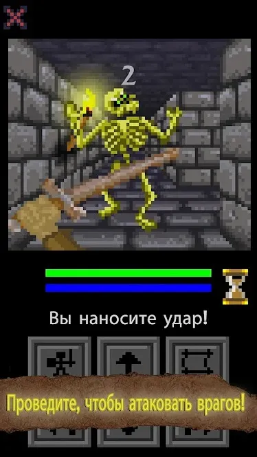 QuestLord [мод: полная версия] Screenshot 3