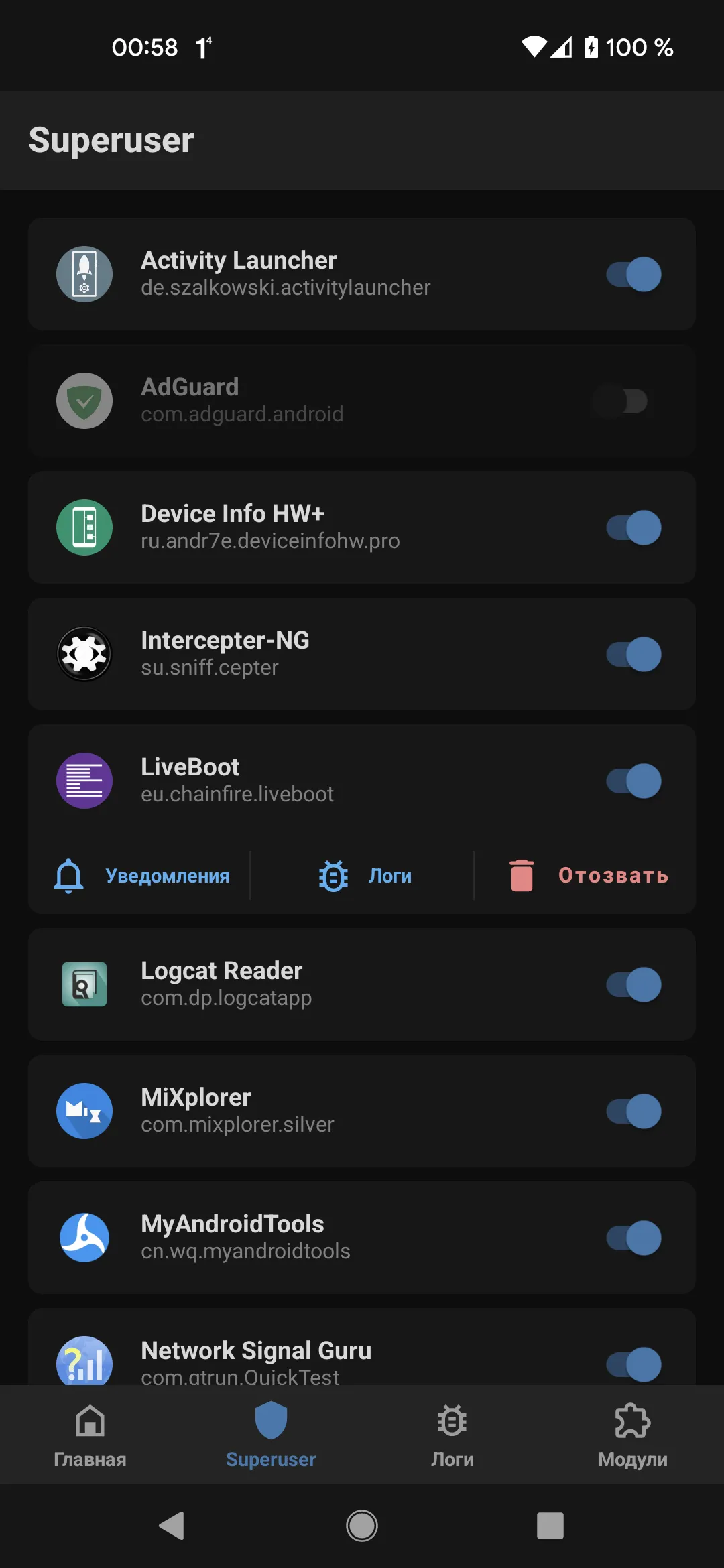 Magisk Screenshot 2 Magisk Screenshot 2