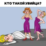 Скачать Braindom 2: игры на смекалку [мод: много подсказок] на Андроид