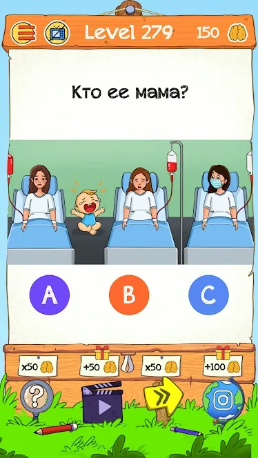 Braindom 2: игры на смекалку [мод: много подсказок] Screenshot 2