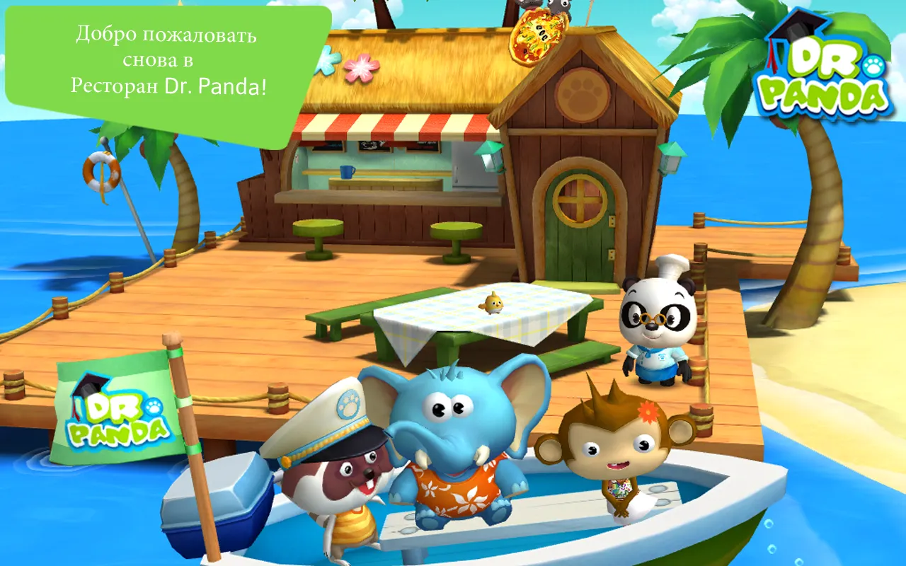 Ресторан 2 Dr. Panda [мод: полная версия] Screenshot 5