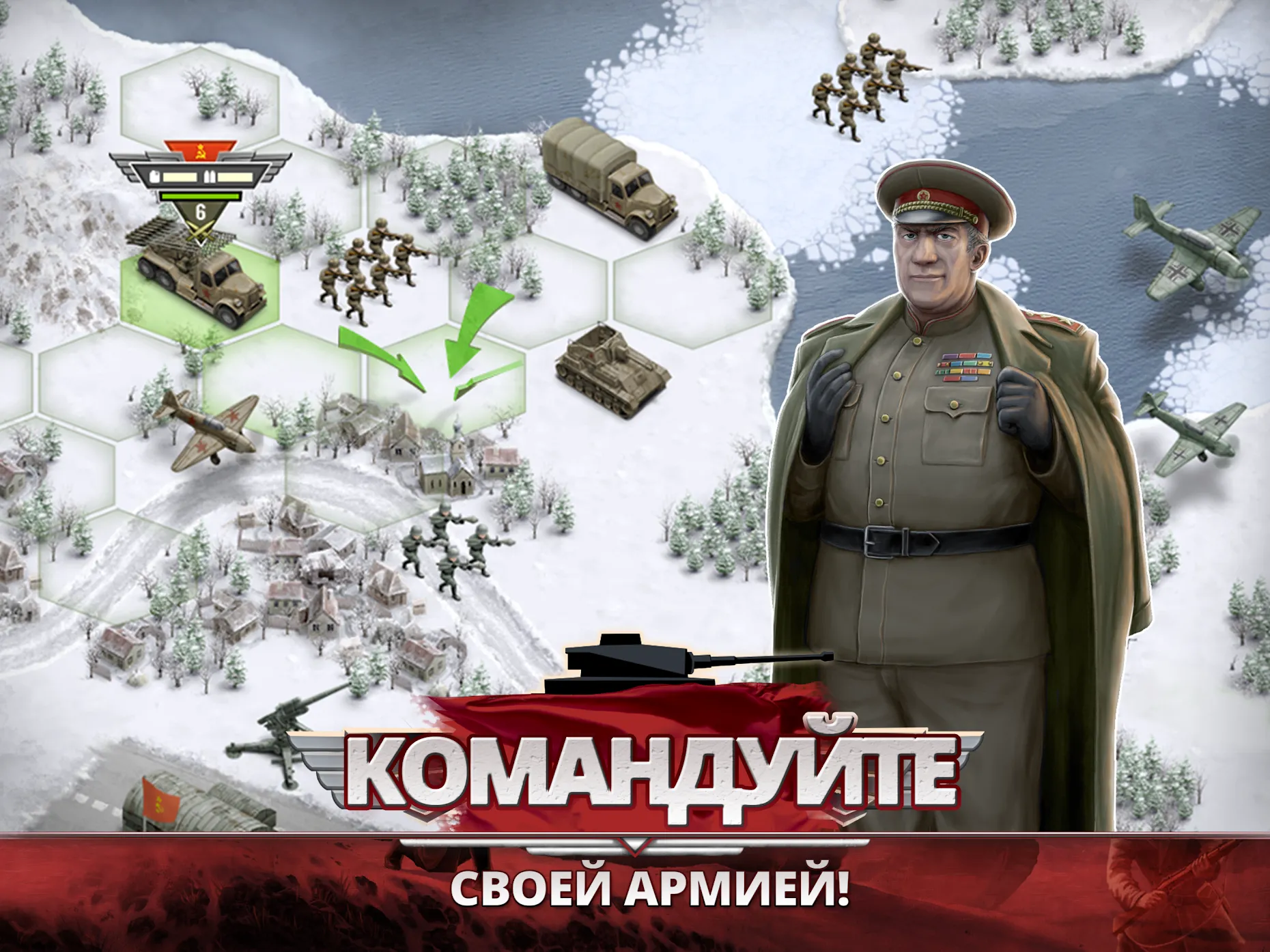 1941 Frozen Front Premium [мод: много денег] Screenshot 2