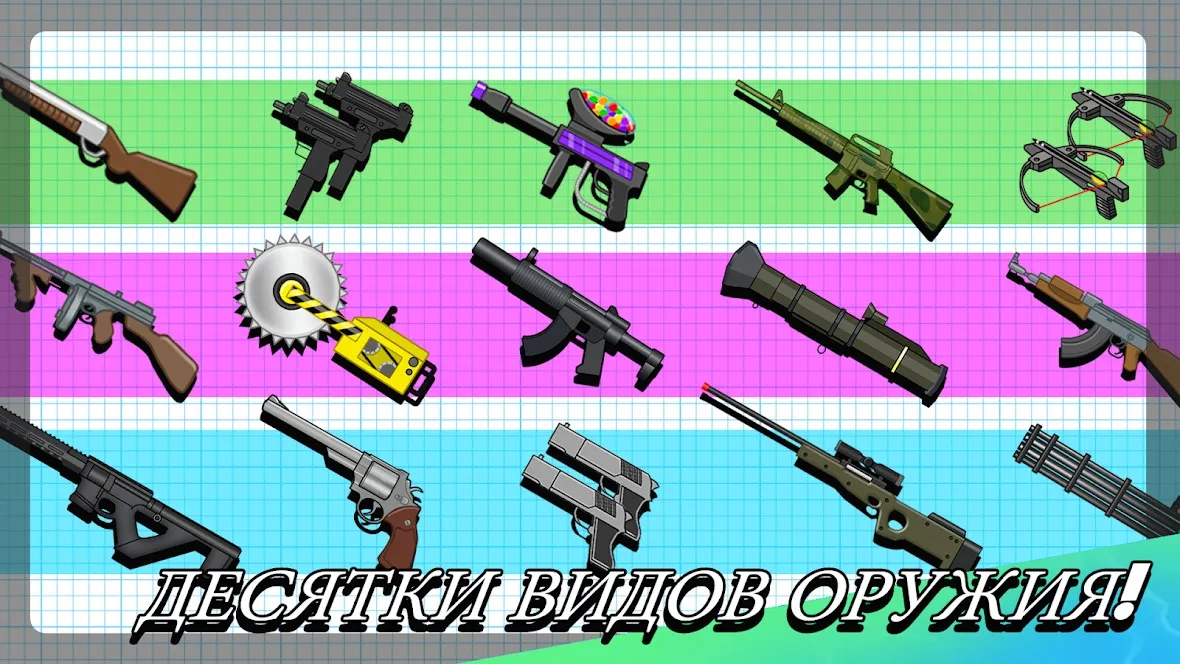 Gun Fu: Stickman 2 [мод: много денег] Screenshot 1