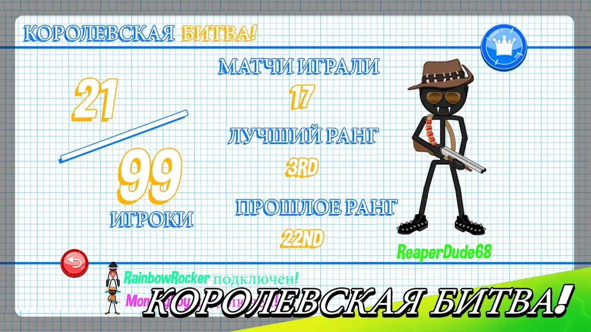 Gun Fu: Stickman 2 [мод: много денег] Screenshot 3