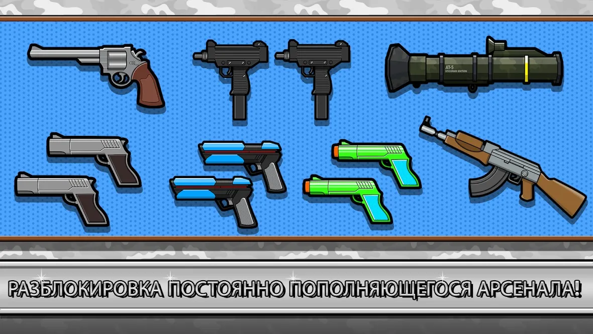 Gun Fu: Stickman 3 Screenshot 2 Gun Fu: Stickman 3 Screenshot 2