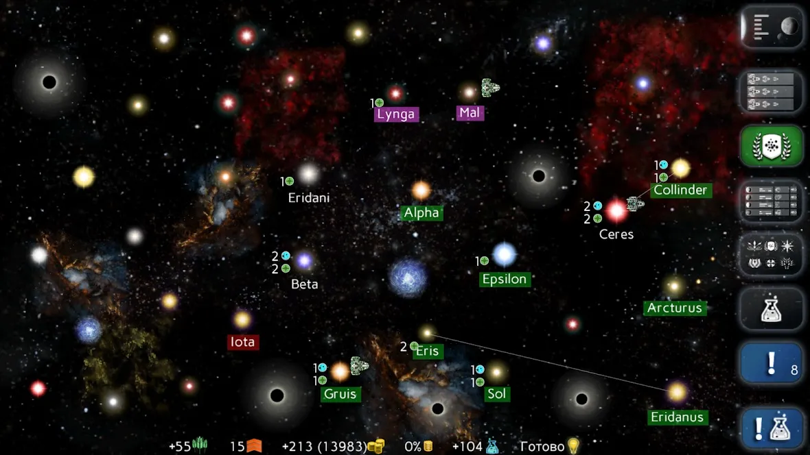 Uciana [мод: полная версия] Screenshot 1