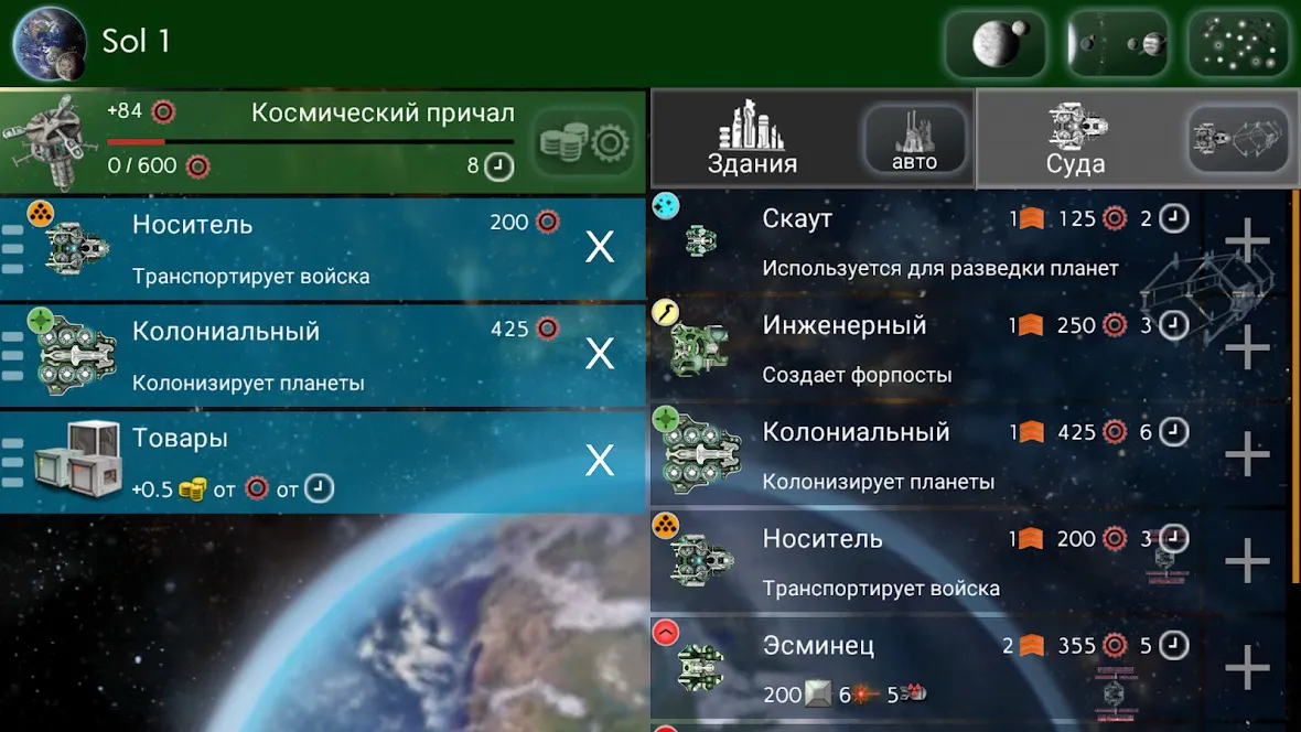 Uciana [мод: полная версия] Screenshot 4
