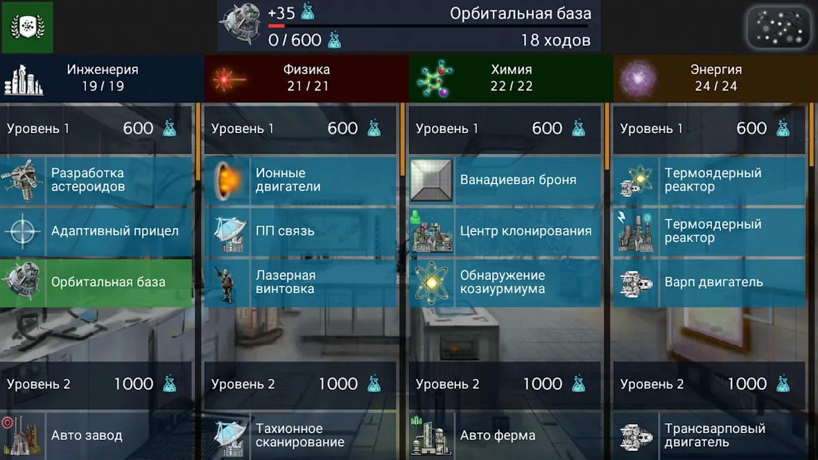 Uciana [мод: полная версия] Screenshot 5