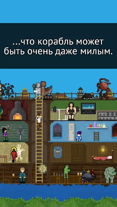 You Must Build A Boat [мод: полная версия] Screenshot 5