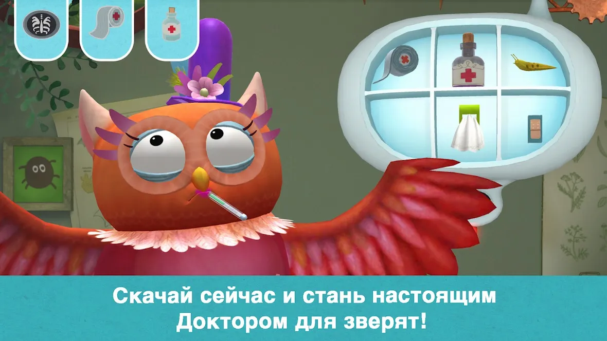 Доктор для лисенка [мод: полная версия] Screenshot 5
