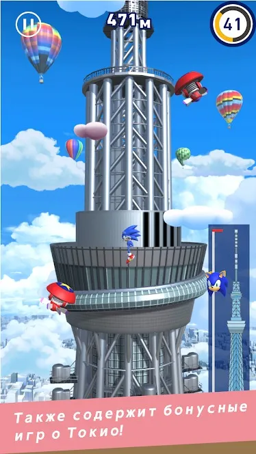 Соник на Олимпийских играх [мод: полная версия] Screenshot 5