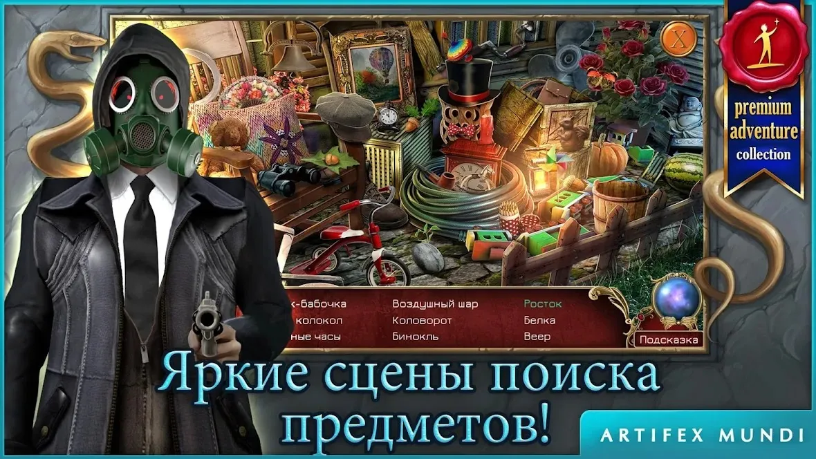 Охотник на демонов 2: Новая глава (Full) [мод: полная версия] Screenshot 4