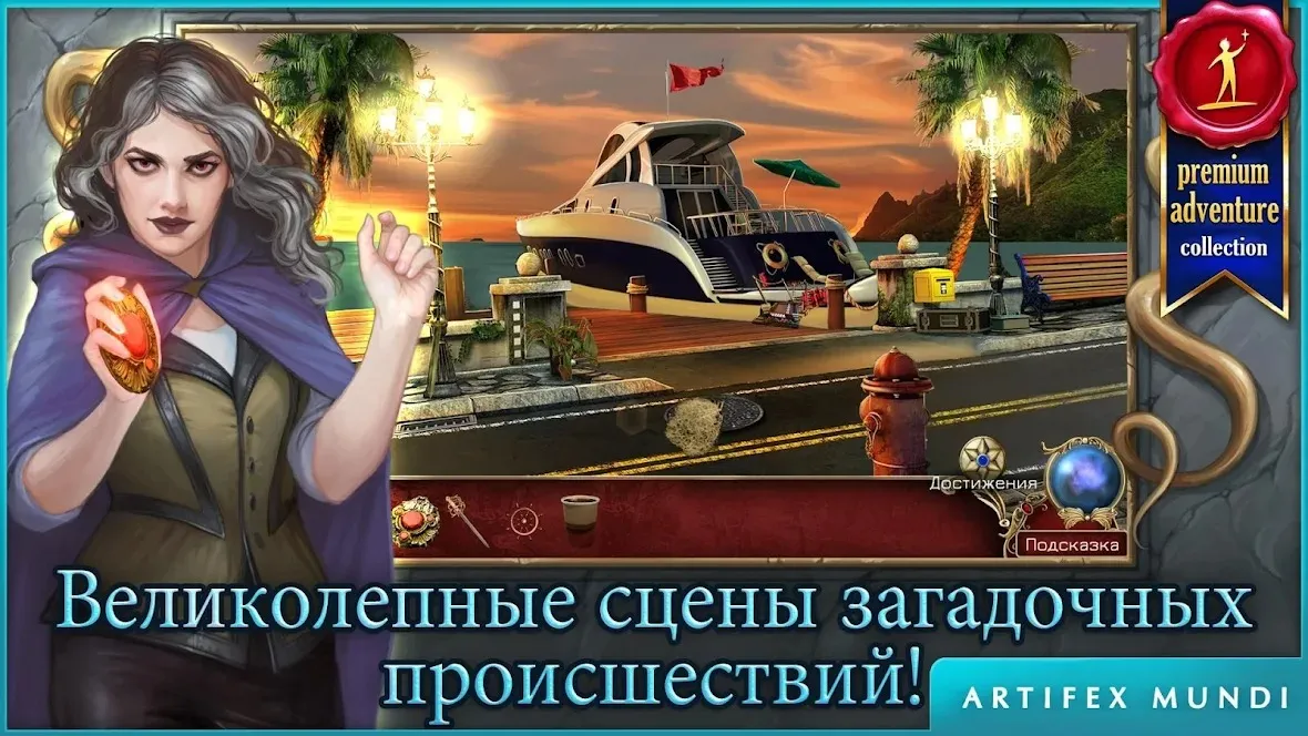 Охотник на демонов 2: Новая глава (Full) [мод: полная версия] Screenshot 5
