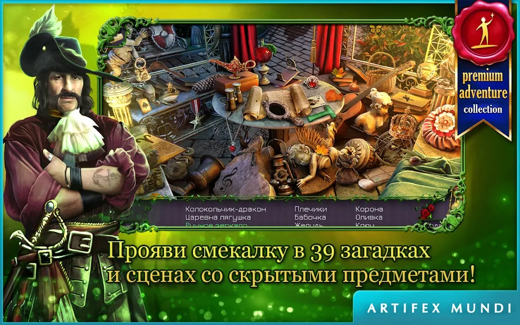 Королевский квест: Темная башня (Full) [мод: полная версия] Screenshot 2