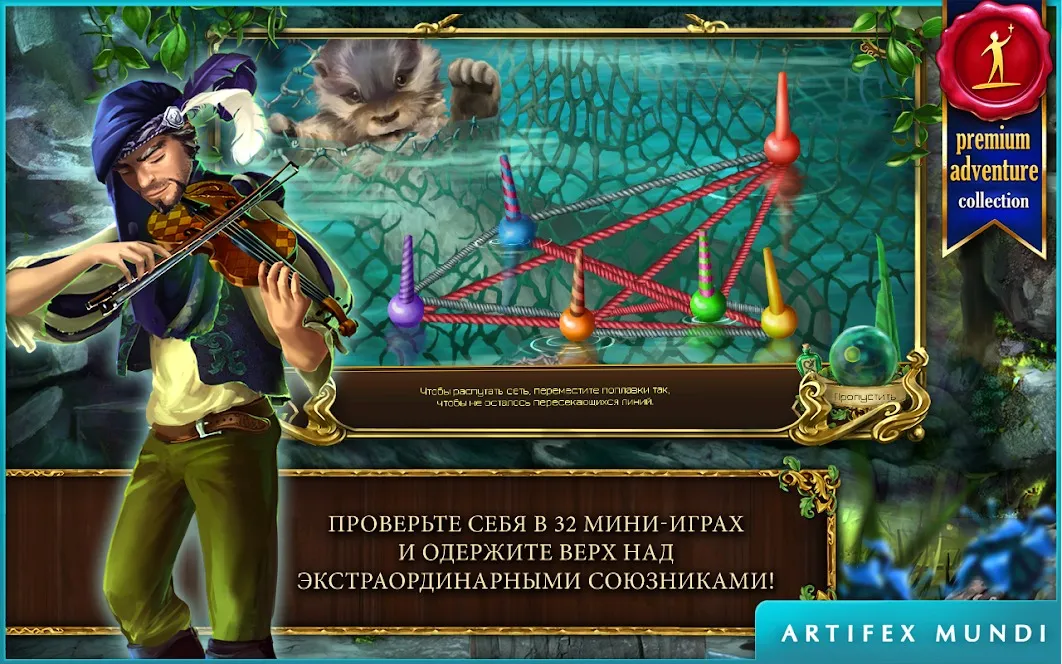 Мрачные легенды 2 (Full) [мод: полная версия] Screenshot 4