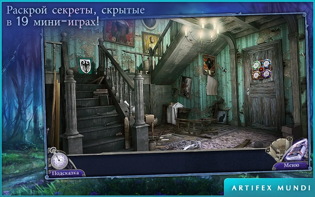 Волшебные сказки: Кукольный Вор (Full) [мод: полная версия] Screenshot 3