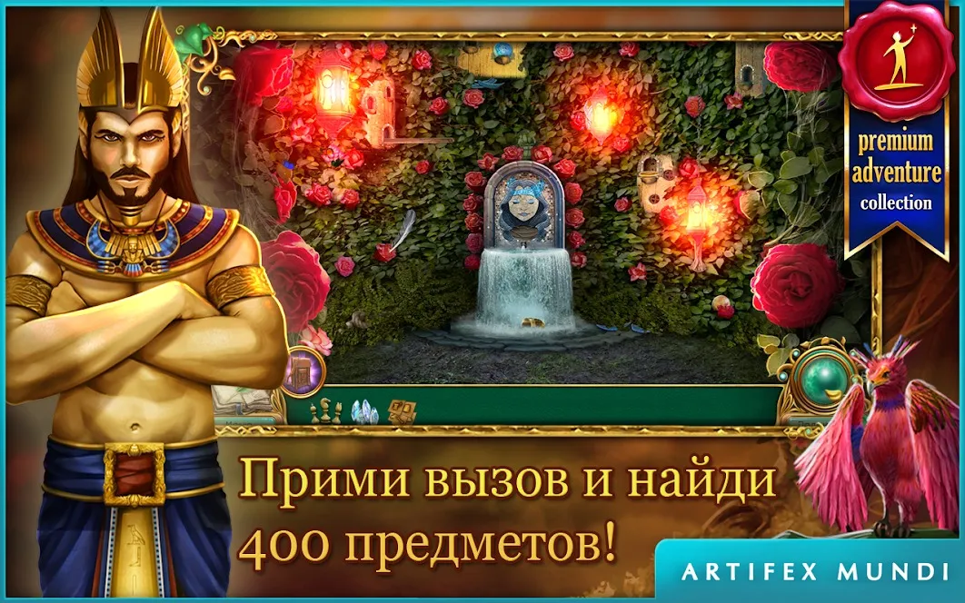 Волшебные сказки 2: Бобовый стебель (Full) [мод: полная версия] Screenshot 3