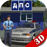 Скачать Симулятор русского гаишника 3D [мод: много денег] на Андроид