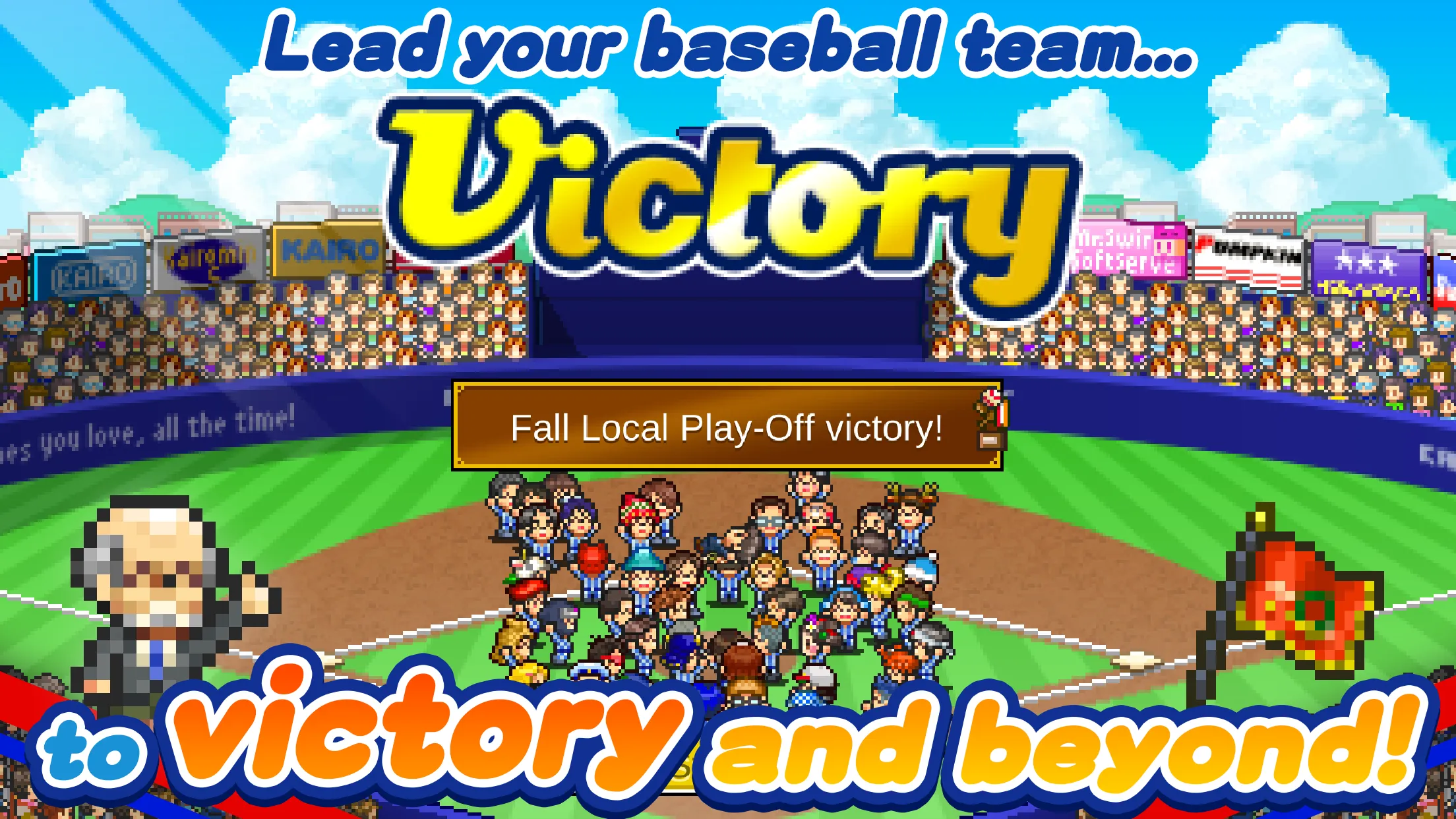 Home Run High v1.4.5 APK Мод (Меню, Много денег и предметов) Screenshot 5