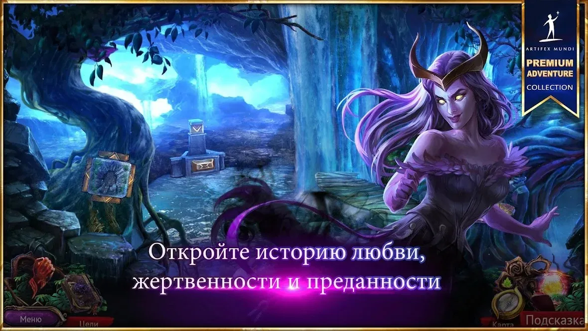 Тайный орден 7: Сумрачное зияние (Full) [мод: полная версия] Screenshot 5