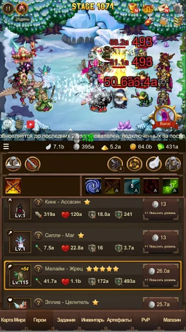 Everybody's RPG [мод: полная версия] Screenshot 1