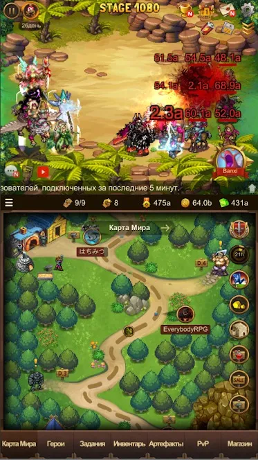 Everybody's RPG [мод: полная версия] Screenshot 2