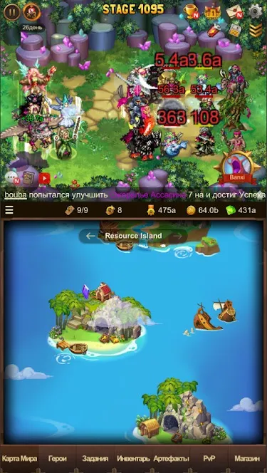 Everybody's RPG [мод: полная версия] Screenshot 3