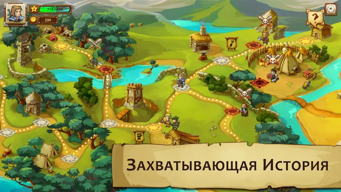Braveland [мод: много денег] Screenshot 3