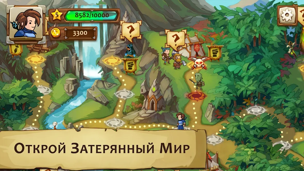 Braveland Wizard [мод: меню] Screenshot 3