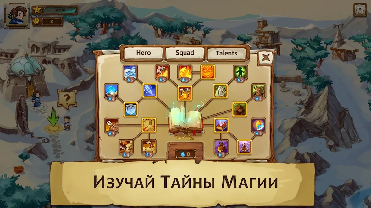 Braveland Wizard [мод: меню] Screenshot 5