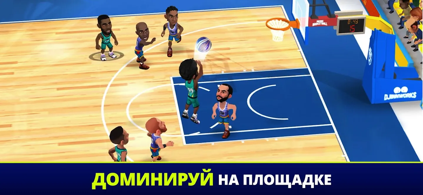 Mini Basketball [мод: меню] Screenshot 2