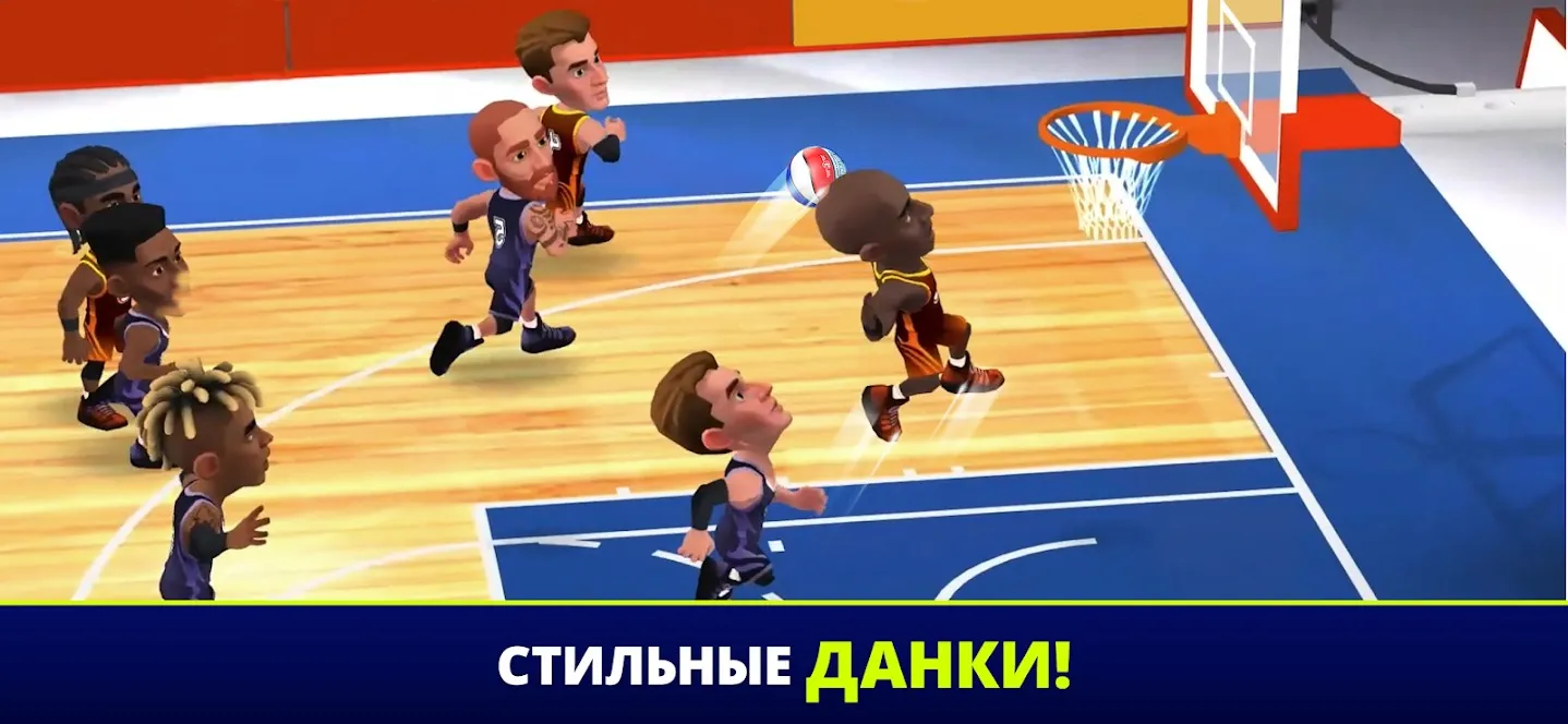 Mini Basketball [мод: меню] Screenshot 4