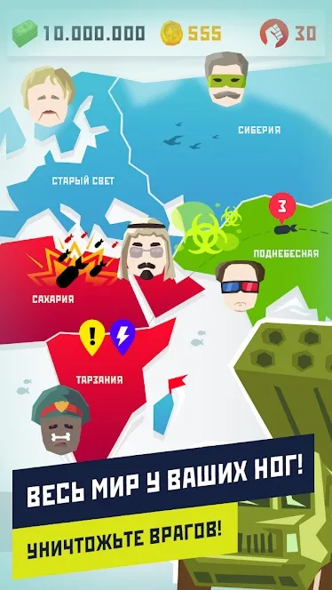 Диктатор 2 Screenshot 4 Диктатор 2 Screenshot 4