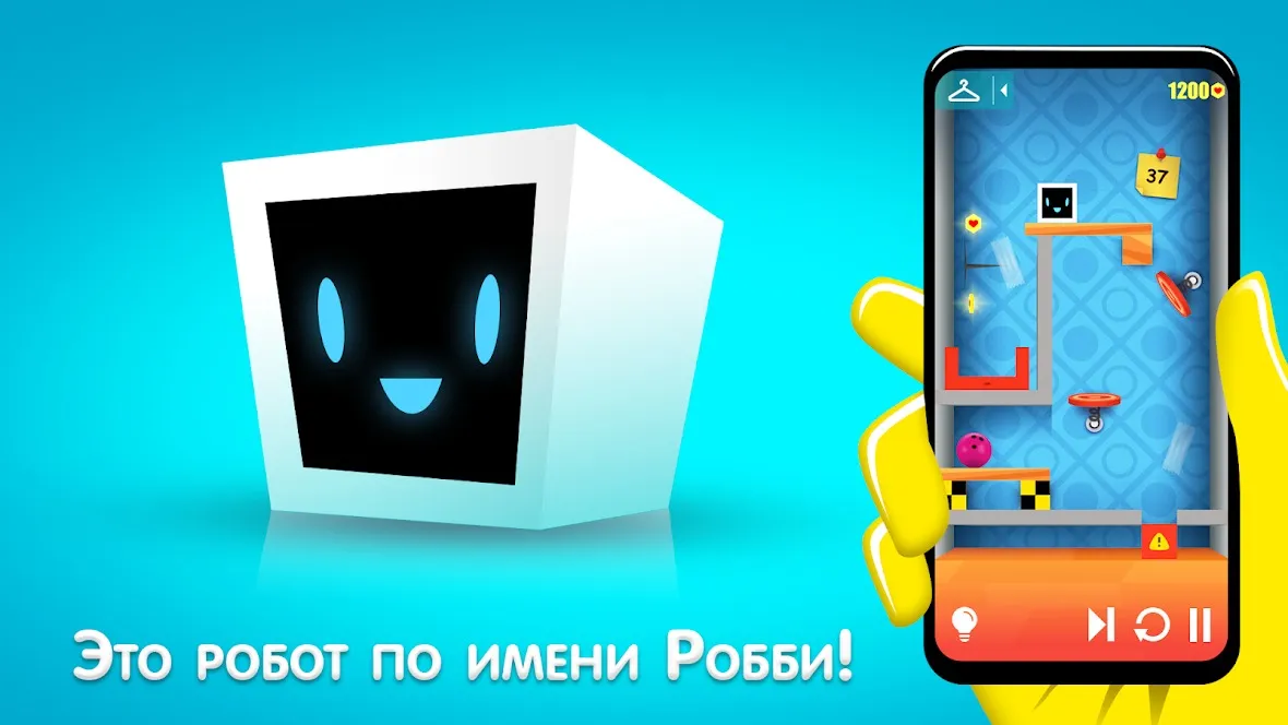 Heart Box – игры головоломки [мод: много денег] Screenshot 1