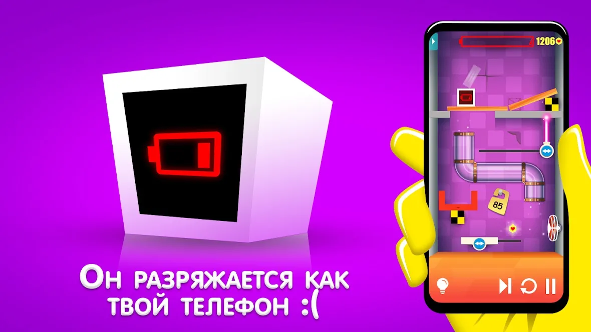 Heart Box – игры головоломки [мод: много денег] Screenshot 2