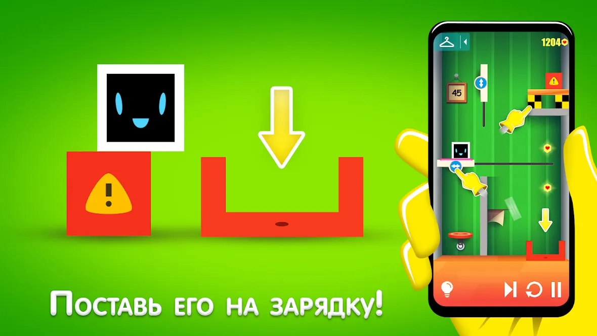 Heart Box – игры головоломки [мод: много денег] Screenshot 3