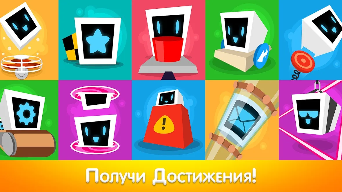 Heart Box – игры головоломки [мод: много денег] Screenshot 5