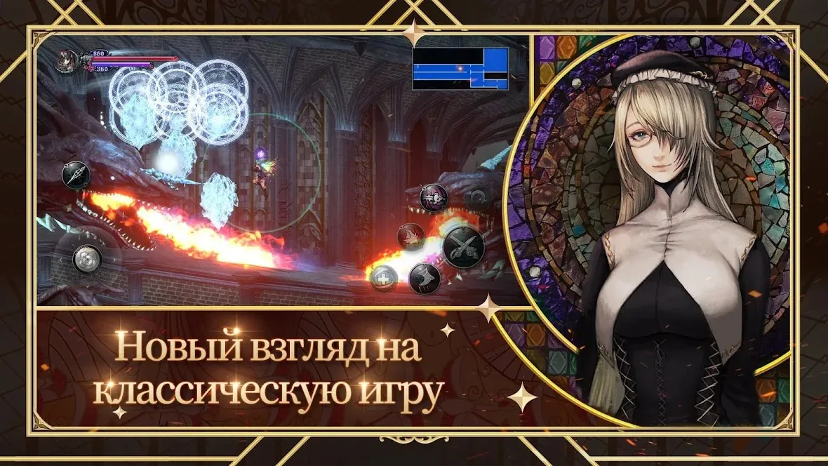 Bloodstained: Ritual of the Night [мод: полная версия] Screenshot 5