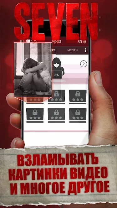 Seven - Смертельное Откровение [мод: много денег] Screenshot 4