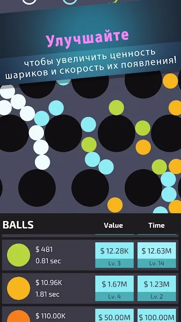 Zen Idle: Gravity Meditation [мод: бесплатные покупки] Screenshot 2