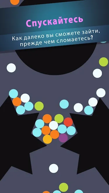 Zen Idle: Gravity Meditation [мод: бесплатные покупки] Screenshot 4