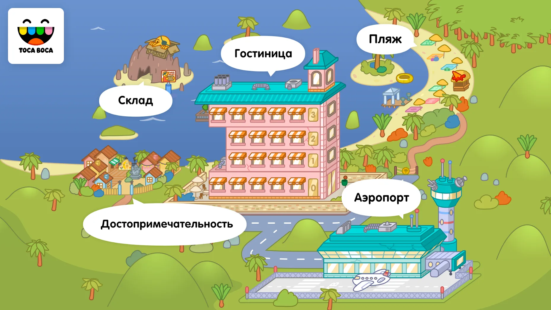 Toca Life: Vacation v1.5.1-play APK Мод (Полная версия) Screenshot 5