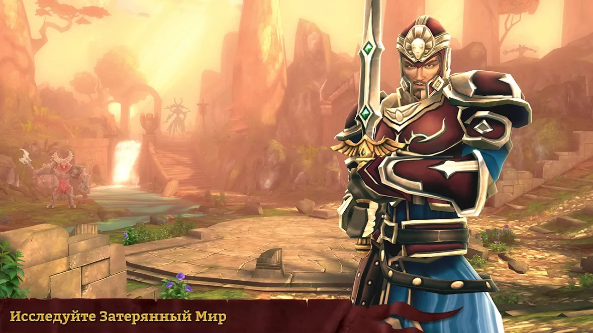 Dawnbringer [мод: меню] Screenshot 1