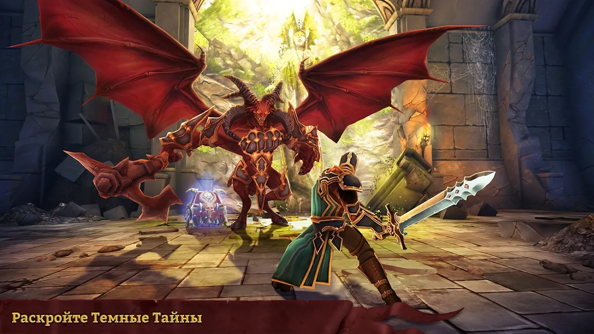Dawnbringer [мод: меню] Screenshot 3