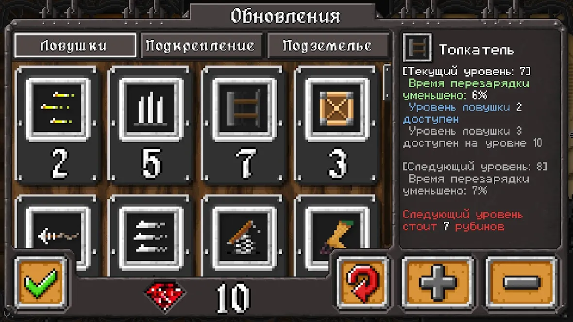 Dungeon Warfare [мод: меню] Screenshot 4