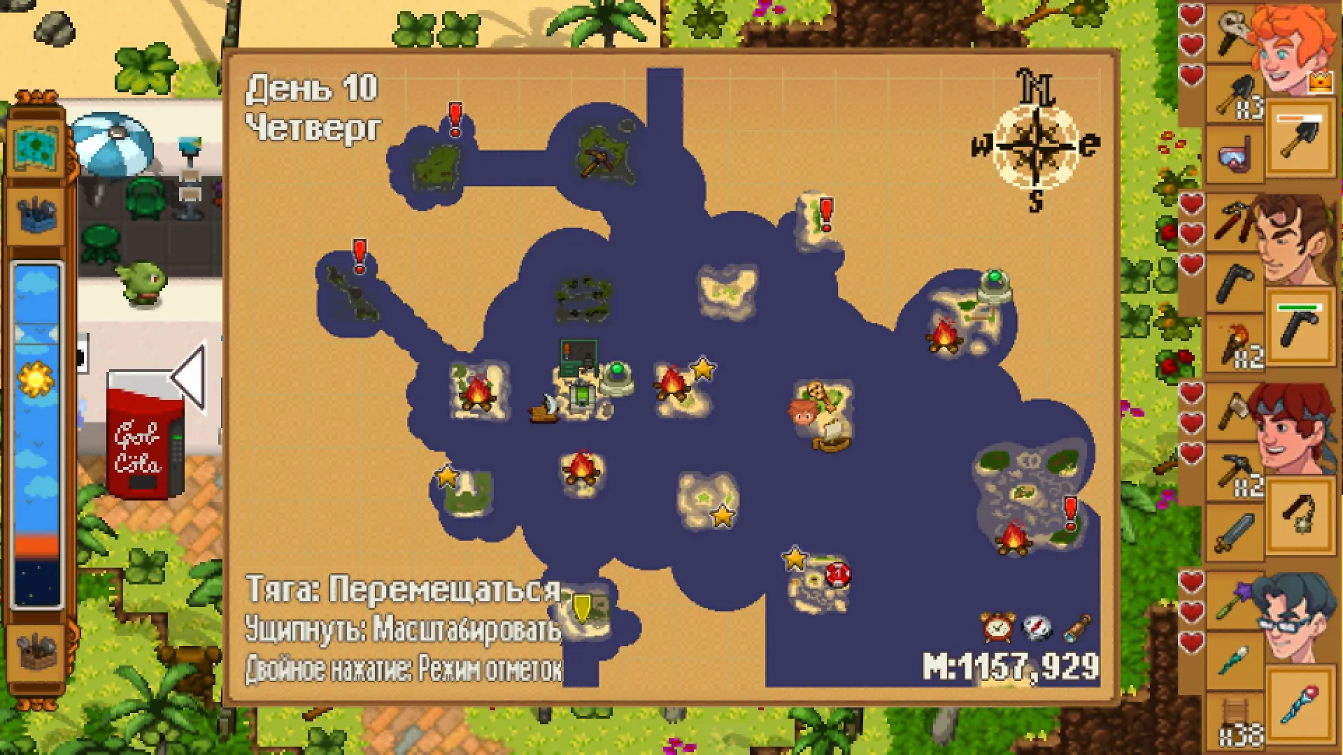 Doom & Destiny Worlds [мод: меню] Screenshot 3